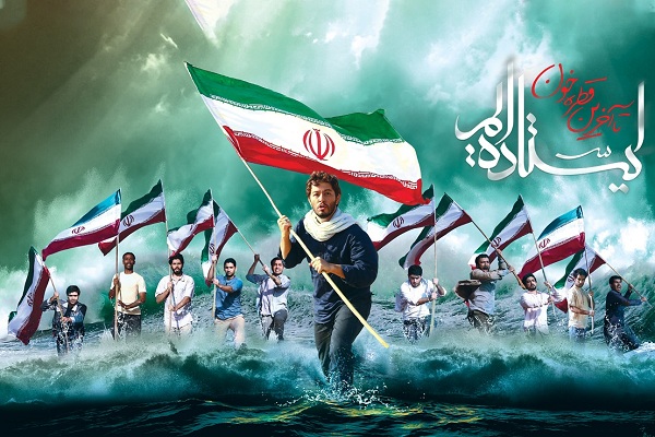  ما تا آخرین نفس ایستاده ایم