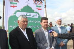 مراسم کلنگ زنی فاز اول پروژه ساختمان اداره پزشکی قانونی شهرستان آق قلا