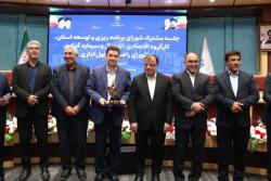 کسب رتبه برتر اداره کل پزشکی قانونی استان گلستان در جشنواره شهید رجایی سال 1404
